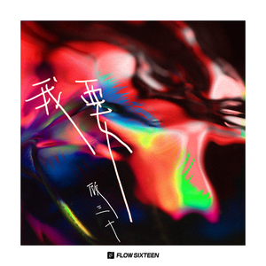 一个女的跟外国男朋友做爱视频
