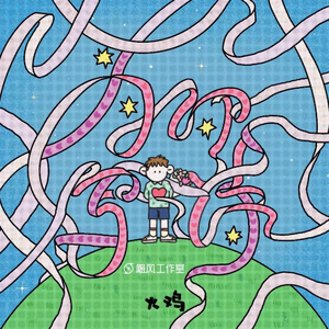 一个女的跟外国男朋友做爱视频
